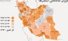 میزان شادی مردم ایران با تفکیک شهرها+ جدول نقشه