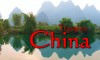 نکات مهمی که در مسافرت به چین باید بدانیم