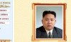 جلب گردشگر خارجی و وبسایت عجیب کره شمالی !