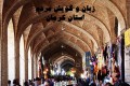 مردم استان کرمان (زبان و گویش)