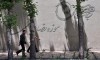معرفی یک موزه جالب تاریخی در تهران